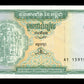 CAMBODGE - CAMBODIA - 1000 Riels (1995) P.44a NEUF / UNC