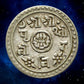NEPAL - Prithvi Bir Bikram Shah - 1/2 Mohar  KM.648