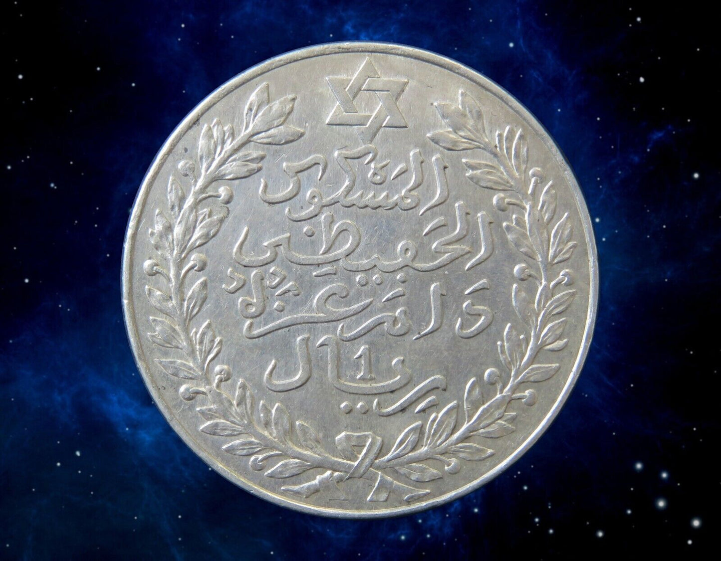 MAROC - MOROCCO  - 10 Dirhams 1911 AH1329 KM.25