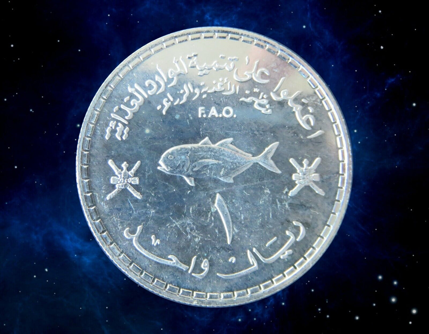 OMAN - 5 Rial Omani Proof FAO AH 1398 (1978) KM.65