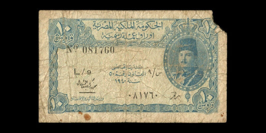 ÉGYPTE - EGYPT - 10 Piastres 1940 P.168b B / Good