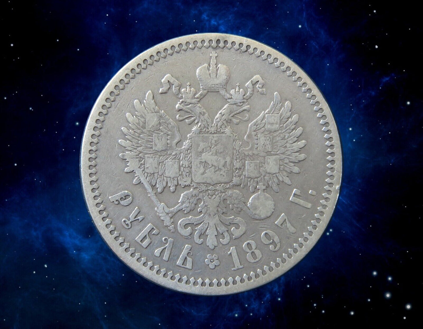 RUSSIE - RUSSIA - 1 Rouble Nicolas II 1897 Saint-Petersbourg