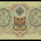 RUSSIE - RUSSIA - 3 Rubles 1905 P.9c Shipov & Afanasev TTB+ / VF+