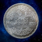 EGYPTE - EGYPT - 1 Pound 1976 KM.454