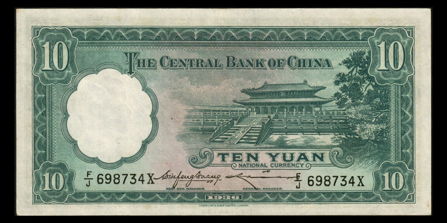 CHINE - Central Bank of China, 10 Yuan 1936 P.218b SPL / AU