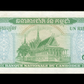 CAMBODGE - CAMBODIA - 1 Riel 1969 P.4b pr.NEUF / UNC-