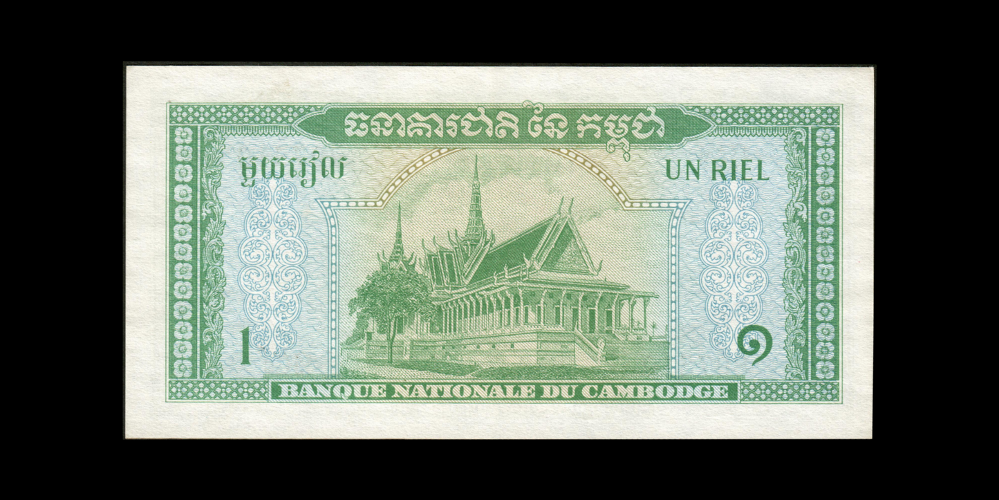 CAMBODGE - CAMBODIA - 1 Riel 1969 P.4b pr.NEUF / UNC-