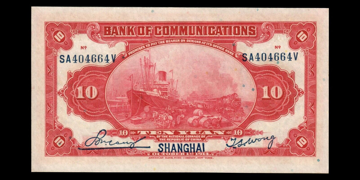 CHINE - CHINA - Bank of Communications, 10 Yuan 1914 P.118q NEUF / UNC