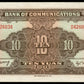 CHINE - CHINA - Bank of Communications, 10 Yuan 1941 P.159a pr.NEUF/ UNC-