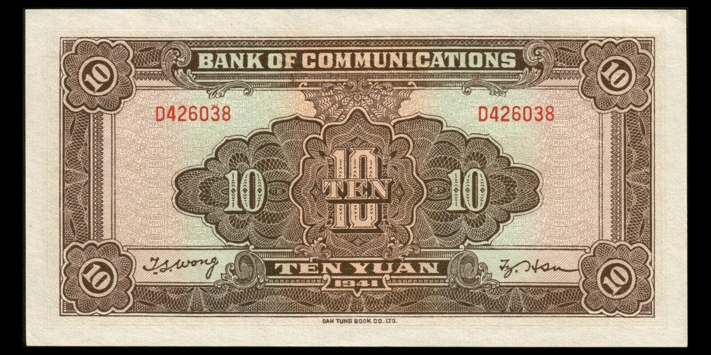 CHINE - CHINA - Bank of Communications, 10 Yuan 1941 P.159a pr.NEUF/ UNC-