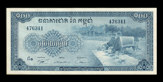 CAMBODGE - CAMBODIA - 100 Riels 1972 P.13b pr.NEUF / UNC-