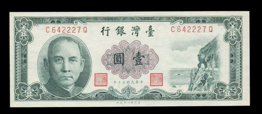 CHINE - CHINA - TAIWAN - 1 Yuan 1961 P.1971a NEUF / UNC