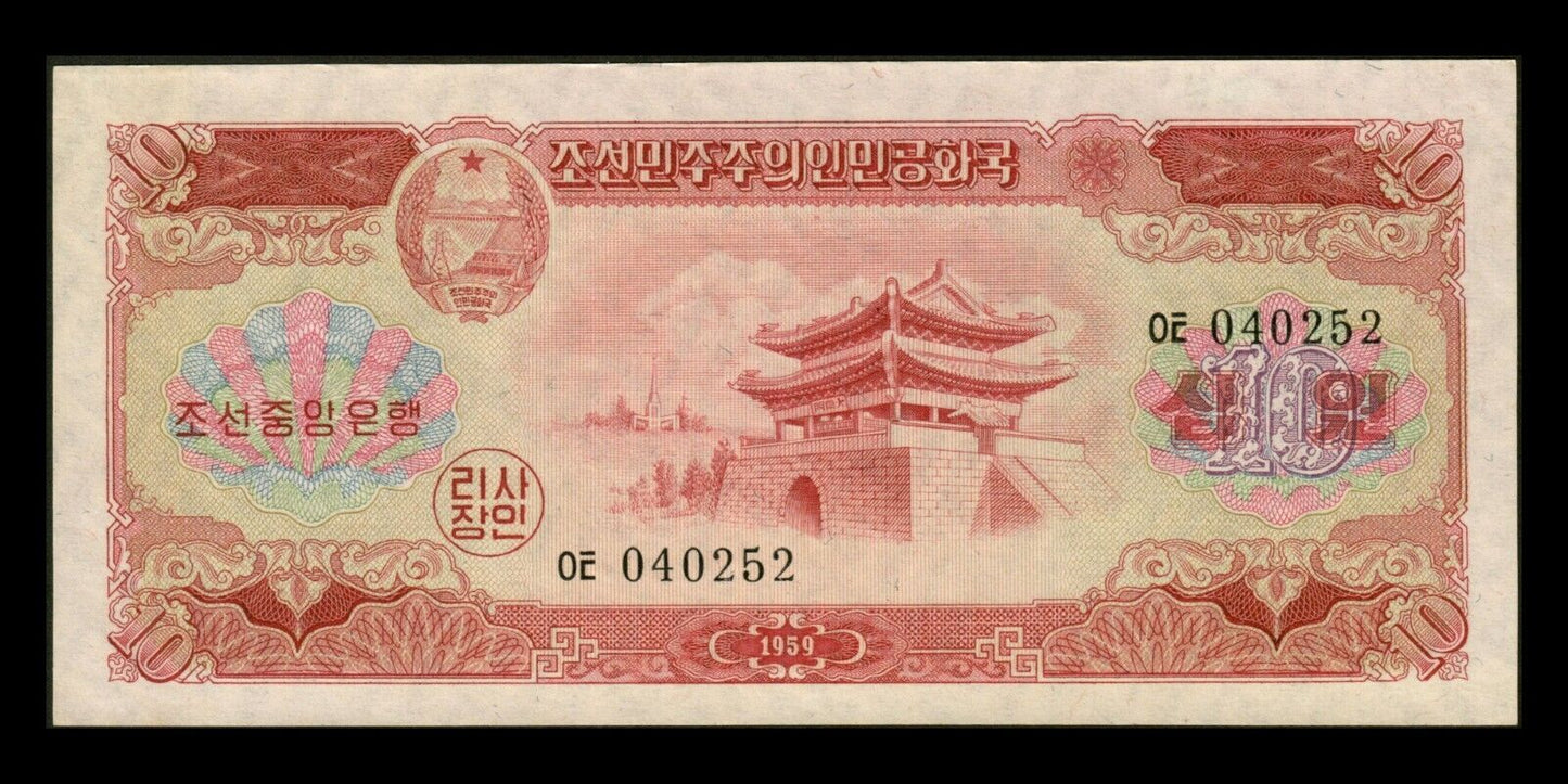 CORÉE - KOREA - 10 Won 1959 P.15 pr.NEUF / UNC-