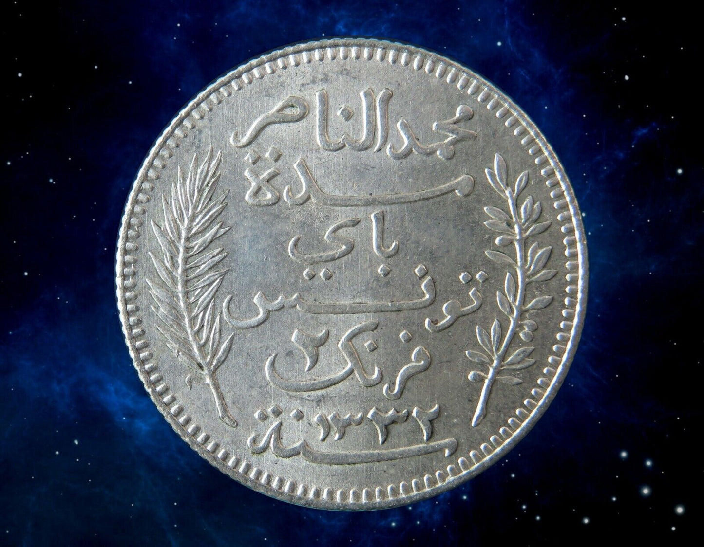 TUNISIE FRANÇAISE - FRENCH TUNISIA - 2 Franc 1914 Lec.272