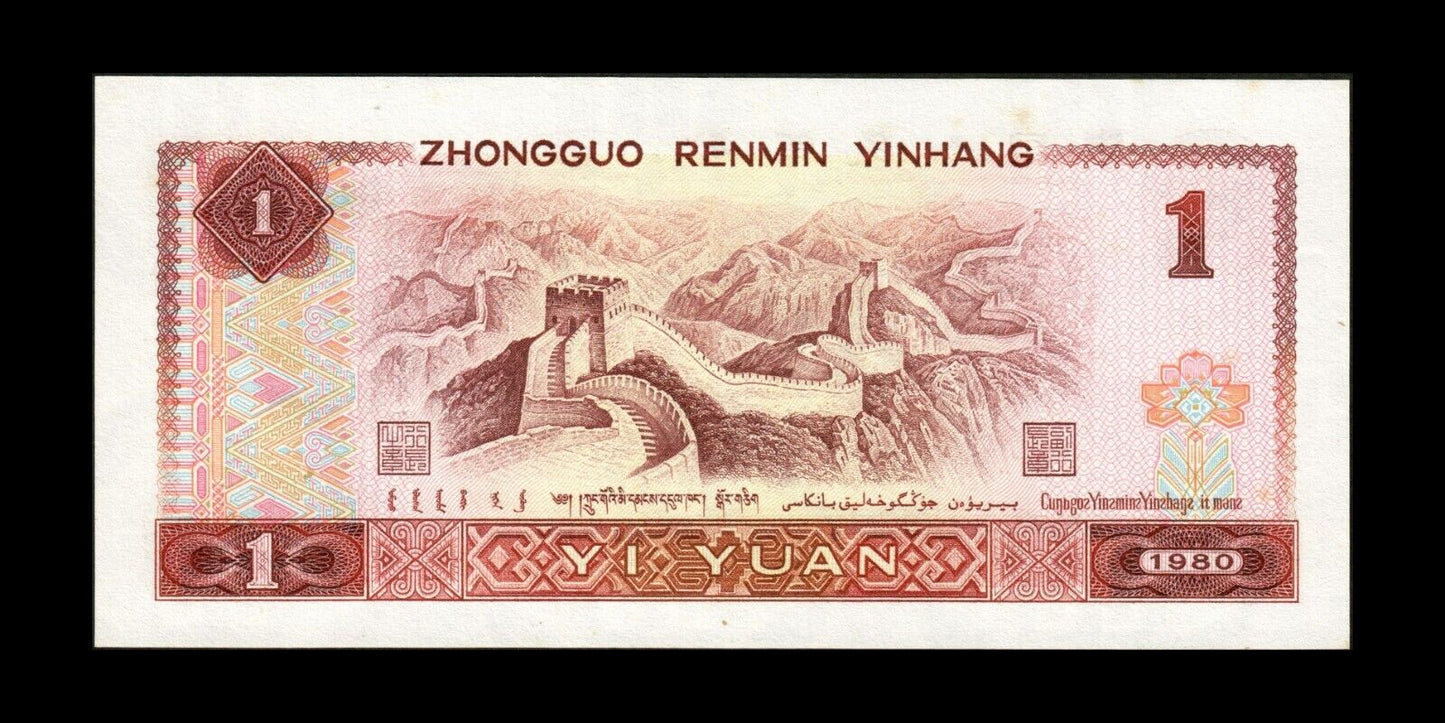 CHINE - CHINA - 1 Yuan 1980 P.884a NEUF / UNC