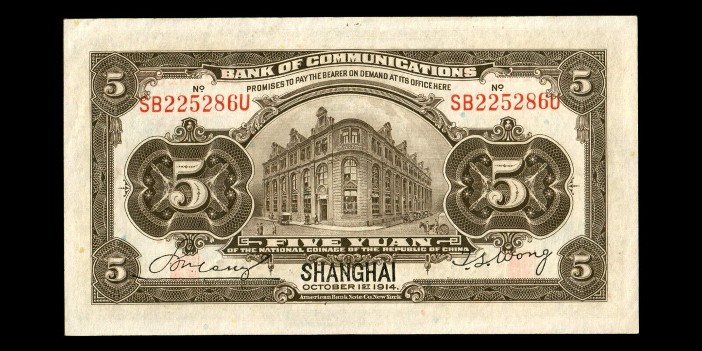 CHINE - CHINA - Bank of Communications, 5 Yuan  1914 P.117n pr.NEUF / UNC-