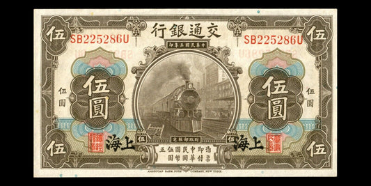 CHINE - CHINA - Bank of Communications, 5 Yuan  1914 P.117n pr.NEUF / UNC-