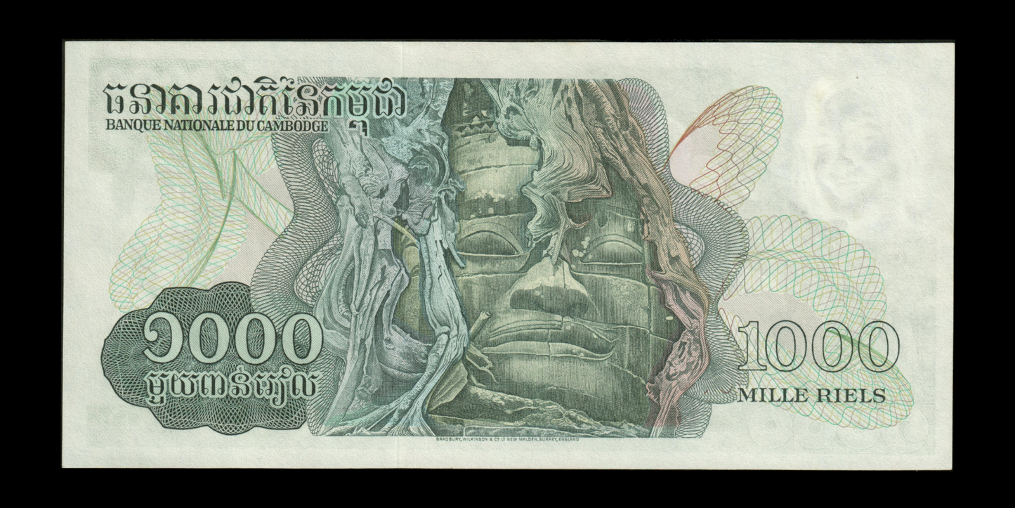 CAMBODGE - CAMBODIA - 1000 Riels (1973) P.17 NEUF / UNC