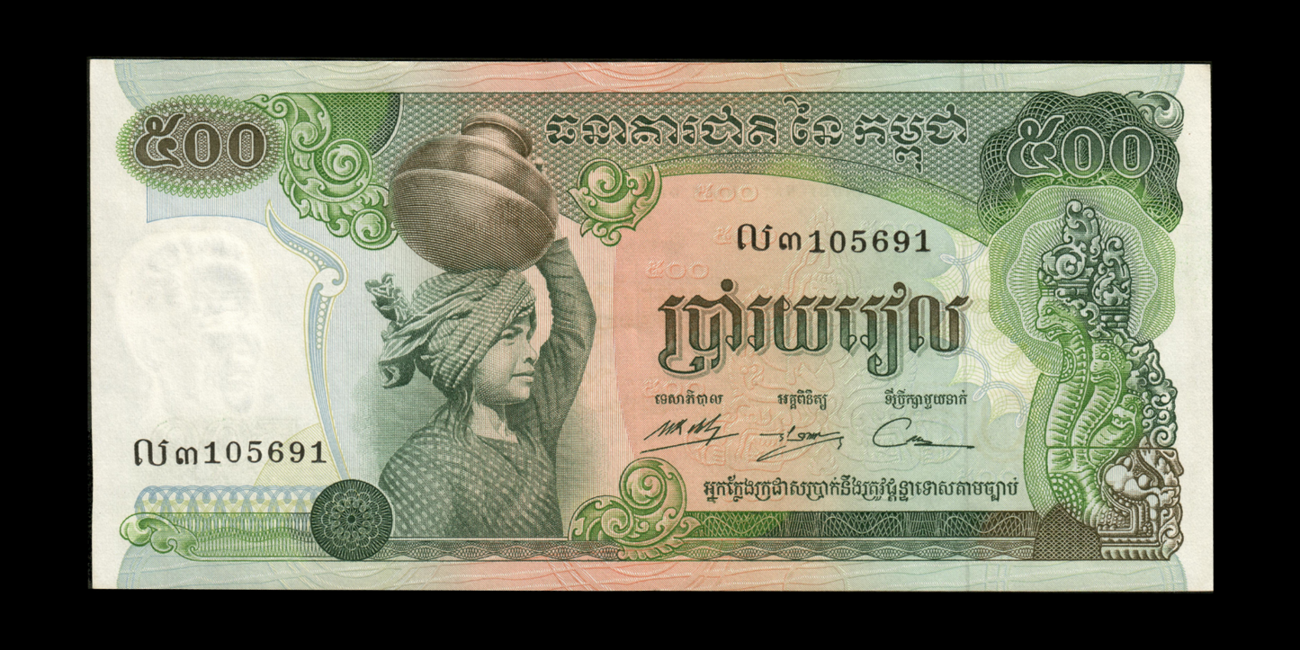 CAMBODGE - CAMBODIA - 500 Riels (1973-1975) P.16b NEUF / UNC