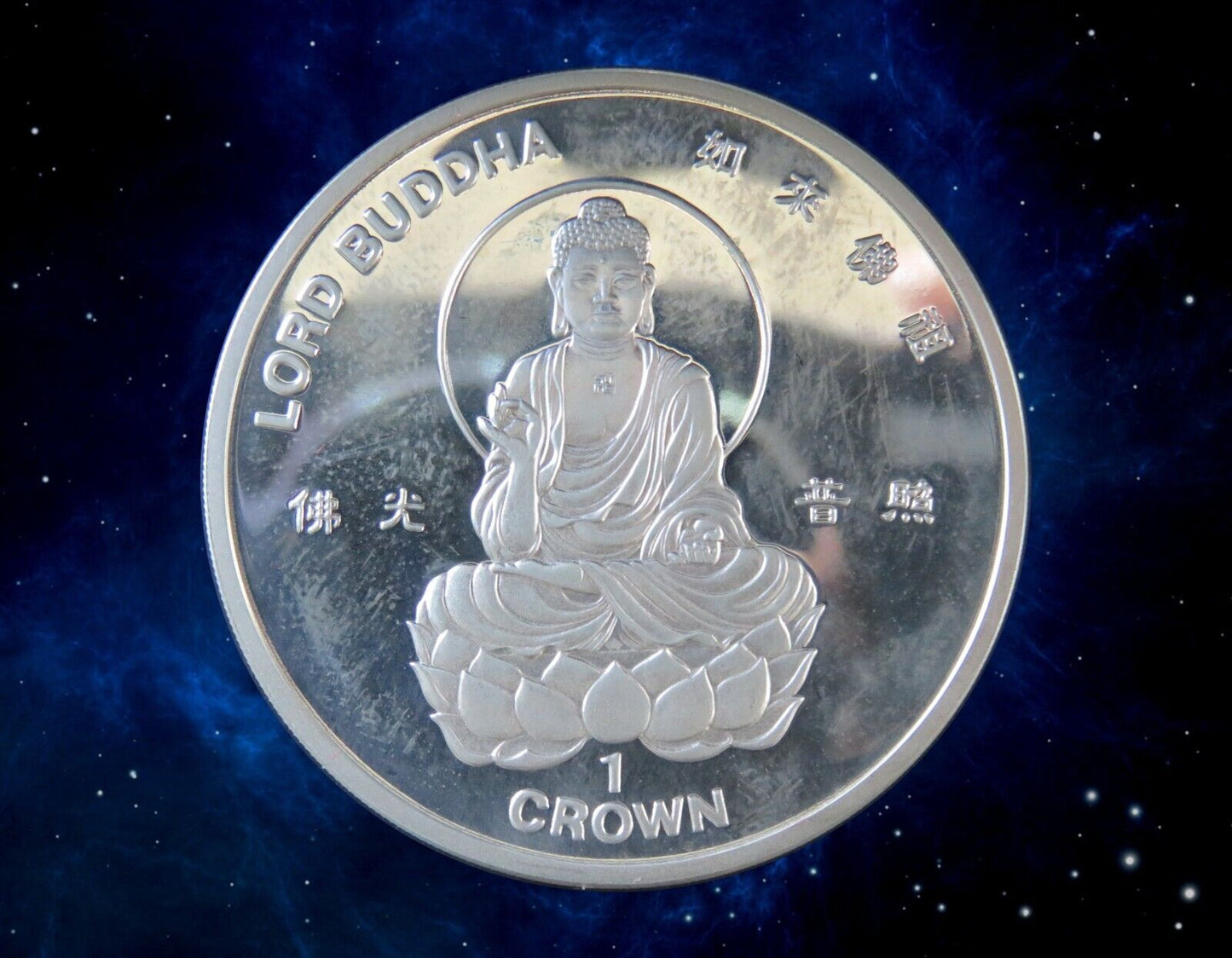 GIBRALTAR - 1 Crown Proof Buddha 1996 KM.449a