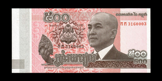 CAMBODGE - CAMBODIA - 500 Riels 2014 P.66 NEUF / UNC