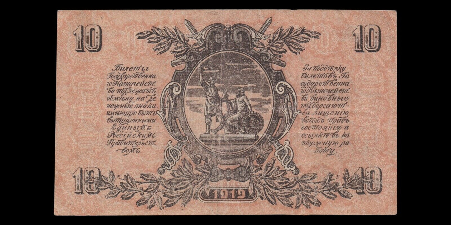 RUSSIE - South RUSSIA - 10 Roubles 1919 P.S421b TTB / VF