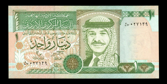 JORDANIE - JORDAN - 1 Dinar 1996 P.29b NEUF / UNC