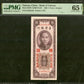 CHINA - TAIWAN, Quemoy (Kinmen) - 5 Yuan 1966 P.R109 NEUF / PMG Gem Unc 65 EPQ