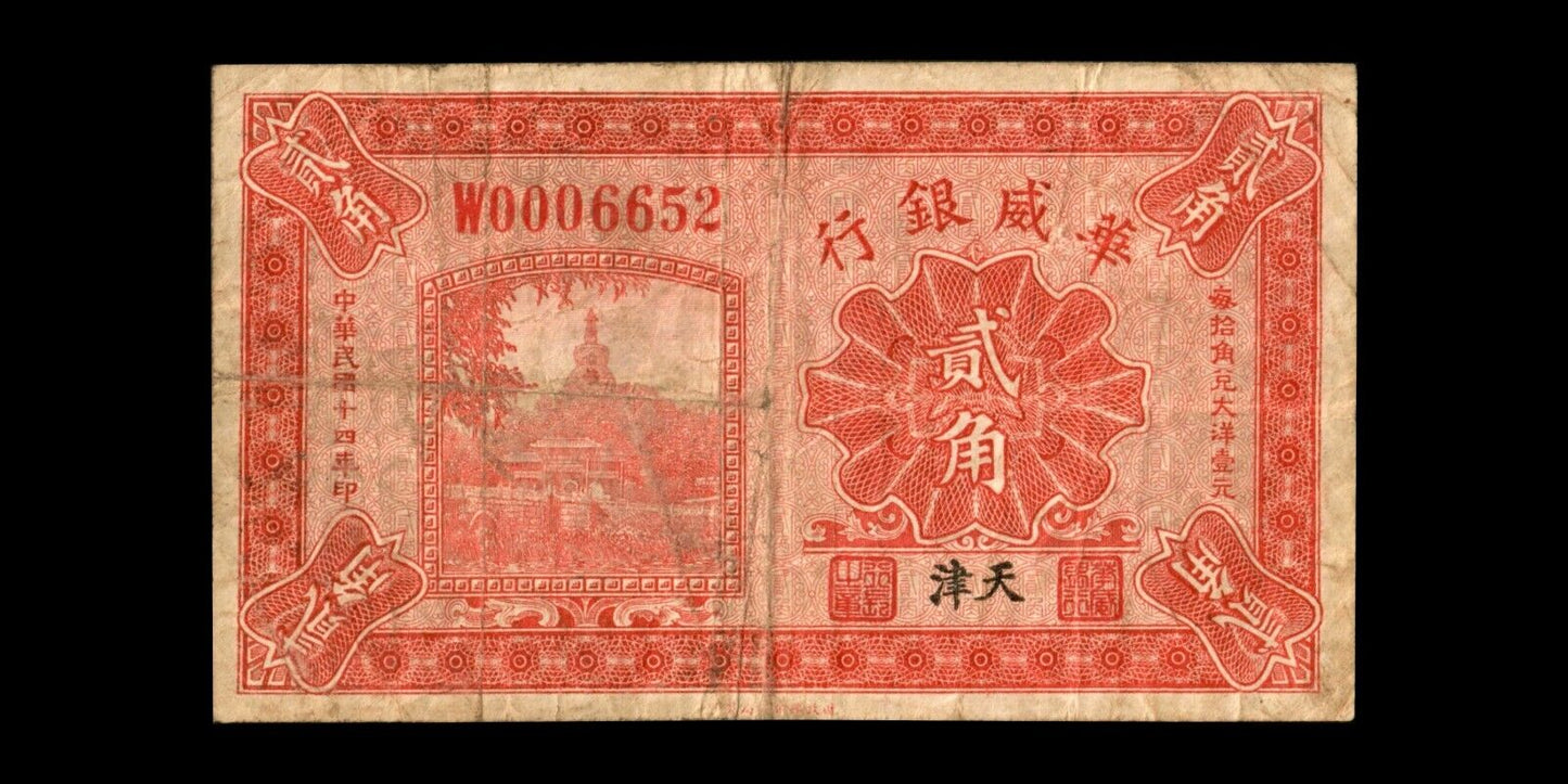 CHINE - CHINA - Sino Scandinavian Bank, 20 Cents 1925 P.S596 TB / Fine