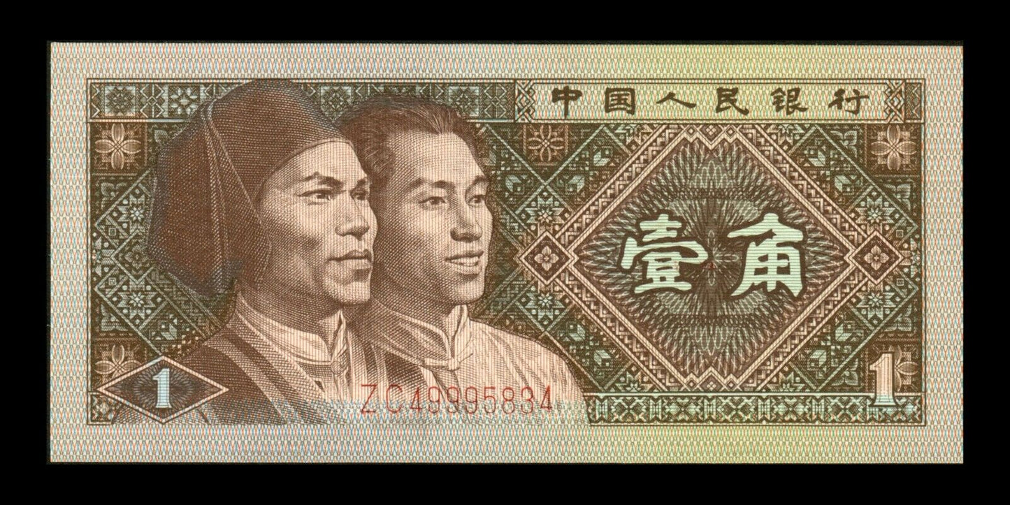 CHINE - CHINA - 1 Jiao 1980 P.881a NEUF / UNC