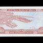 OMAN - 100 Baisa 1987 P.22a NEUF / UNC
