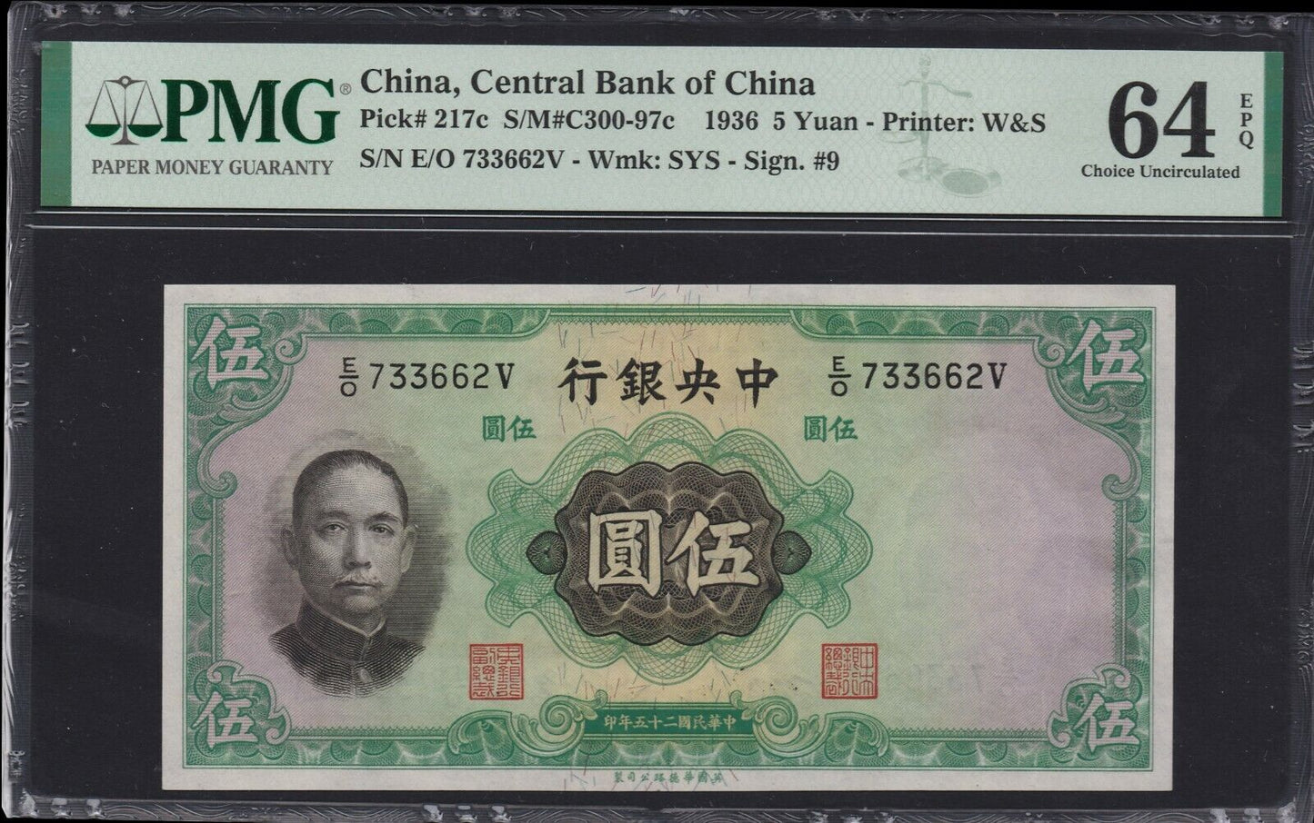 CHINE - Central Bank of China, 5 Yuan 1936 P.217c PMG Choice Unc 64 EPQ / NEUF