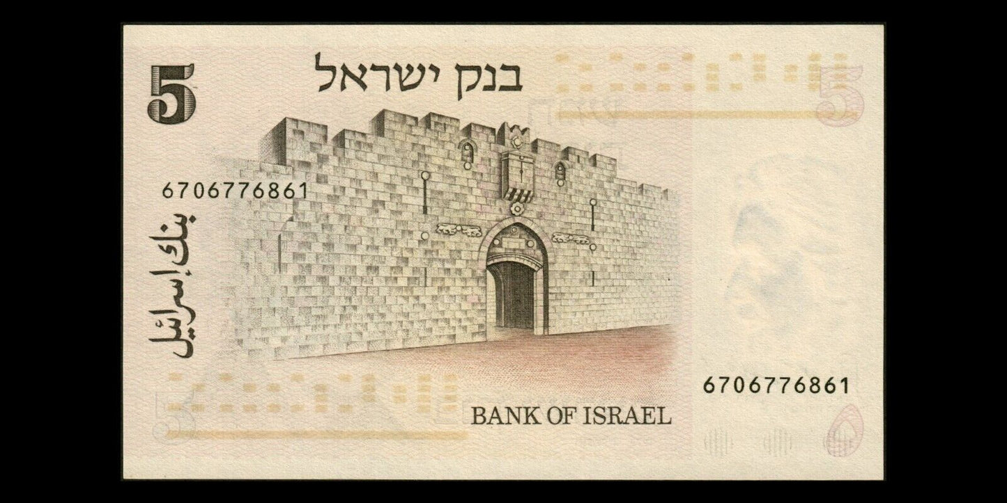 ISRAEL - 5 Lirot 1973 P.38 NEUF / UNC