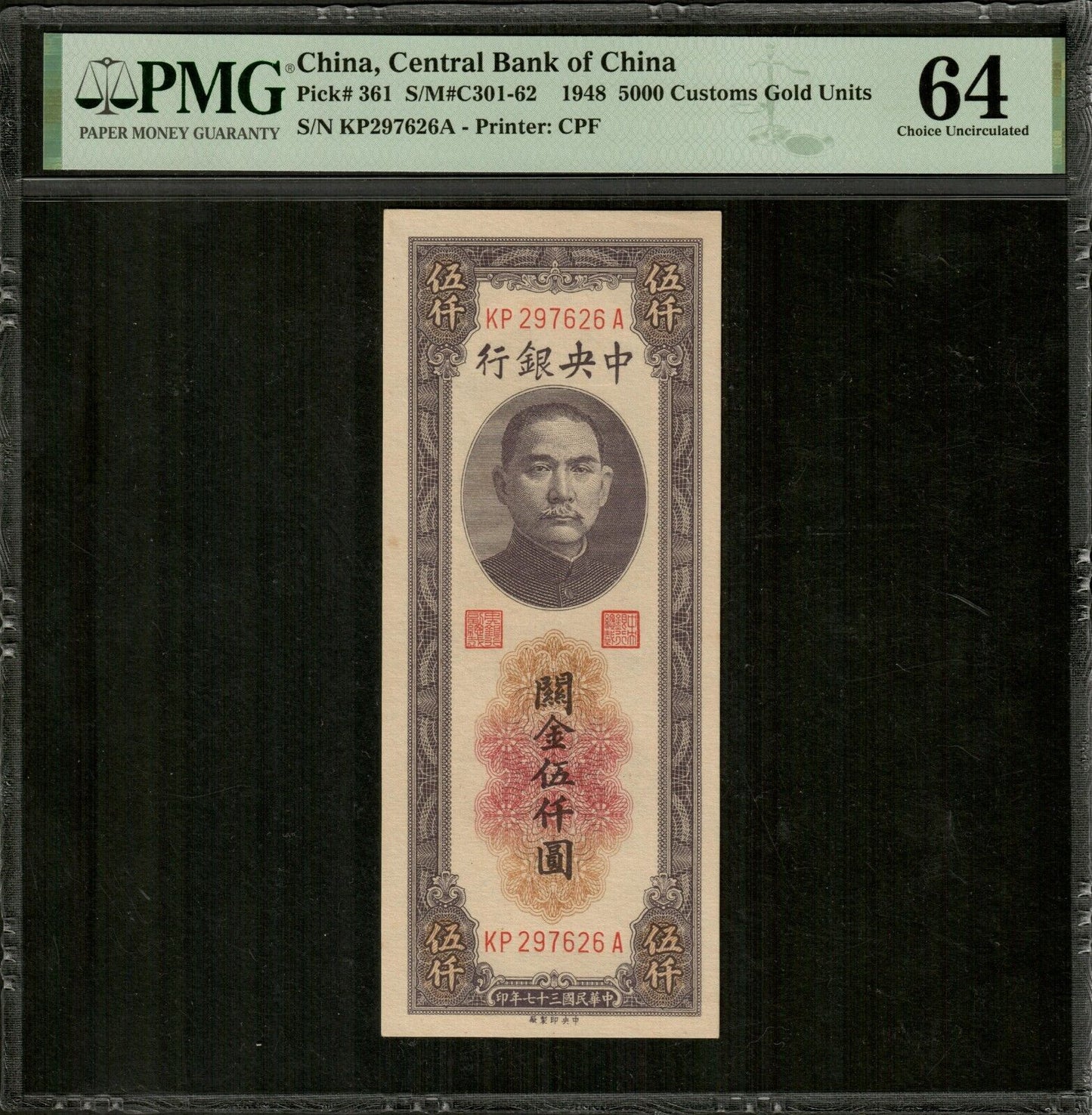 CHINE Central Bank of China, 5000 Customs Gold Units 1948 P.361 PMG Choice Unc64