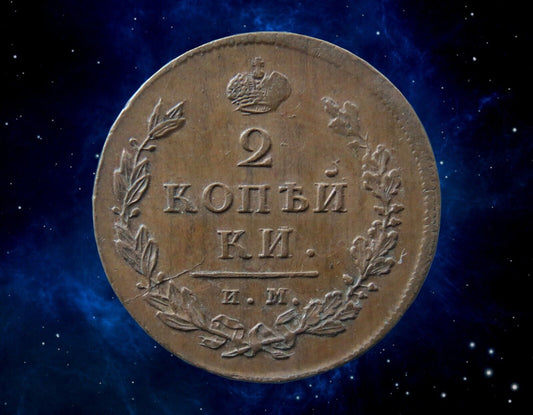 RUSSIE - RUSSIA - 2 Kopecks 1814 KM.118.3