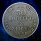 POLOGNE - POLAND - Administration russe - 30 Kopeck 2 Zlote 1841 Bitkin.1163