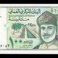 OMAN - 100 Baisa 1995 P.31 NEUF / UNC