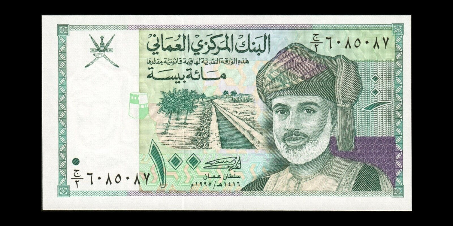 OMAN - 100 Baisa 1995 P.31 NEUF / UNC