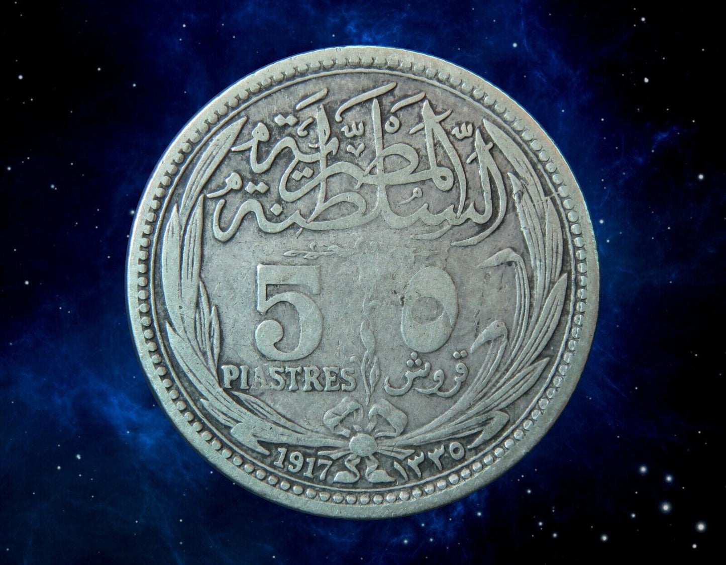 EGYPTE - EGYPT - 5 Piastres 1917 KM.318.1