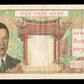 INDOCHINE FRANÇAISE - INDOCHINA - VIETNAM - 200 Piastres (1953) P.109 TTB / VF