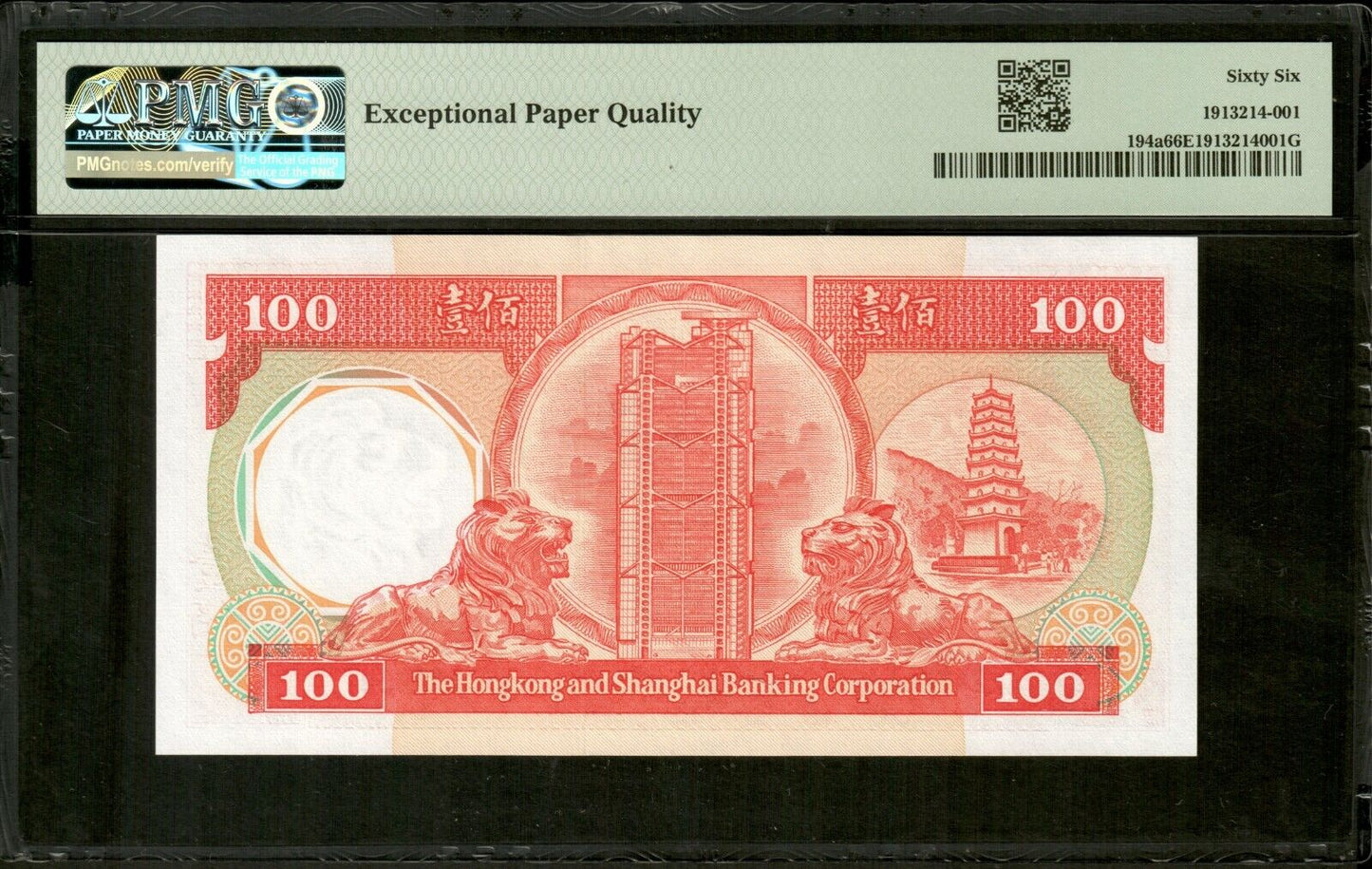 HONG KONG - 100 Dollars 1985 P.194a NEUF / PMG Gem Unc 66 EPQ