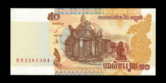 CAMBODGE - CAMBODIA - 50 Riels 2002 P.52a NEUF / UNC