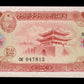 CORÉE - KOREA - 10 Won 1959 P.15 NEUF / UNC