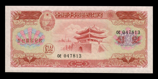 CORÉE - KOREA - 10 Won 1959 P.15 NEUF / UNC