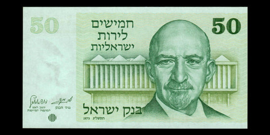 ISRAEL - 50 Lirot 1973 P.40 NEUF / UNC