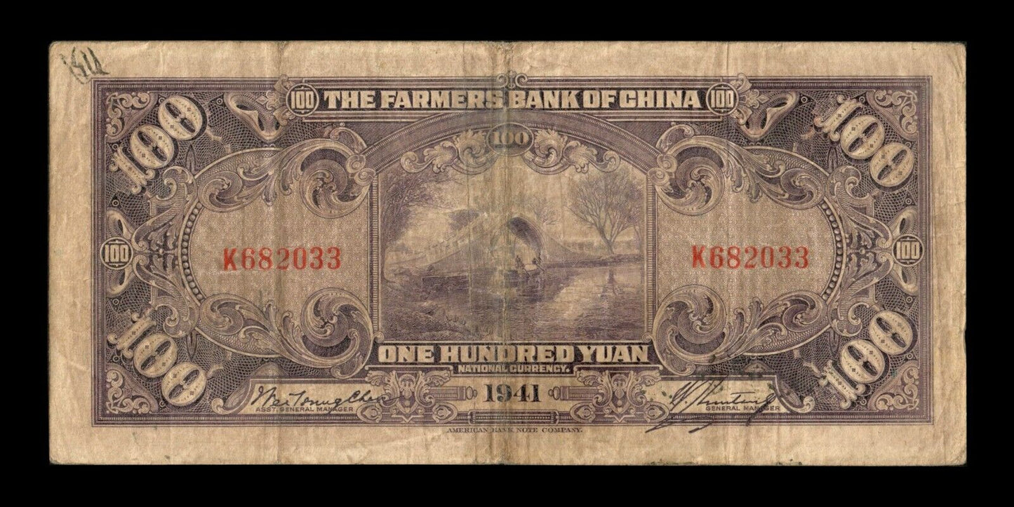 CHINE - Farmers Bank of China, 100 Yuan 1941 P.477b TB / Fine