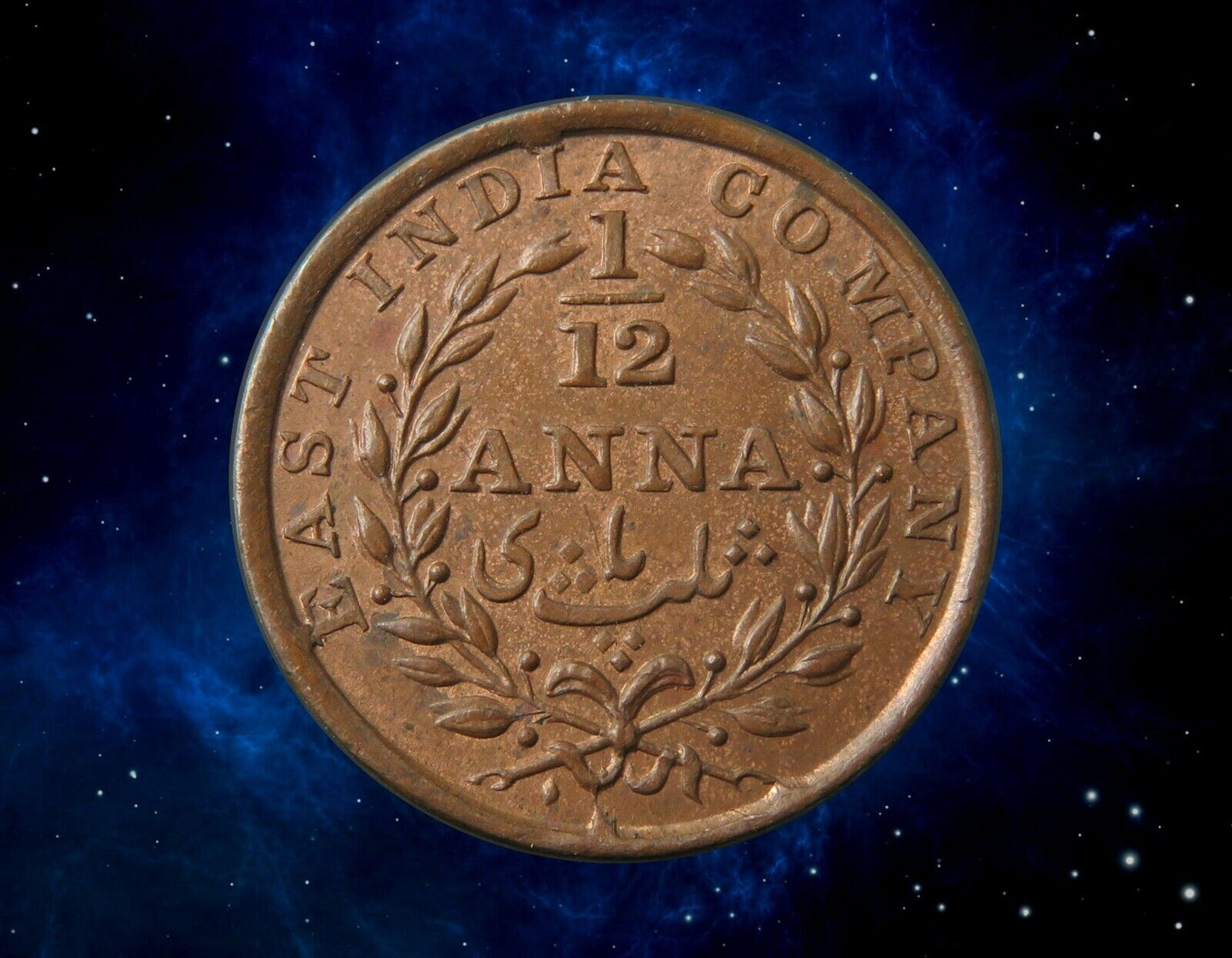 INDES BRITANNIQUES - BRITISH INDIA - 1/12 Anna 1835 ( Madras) KM.445