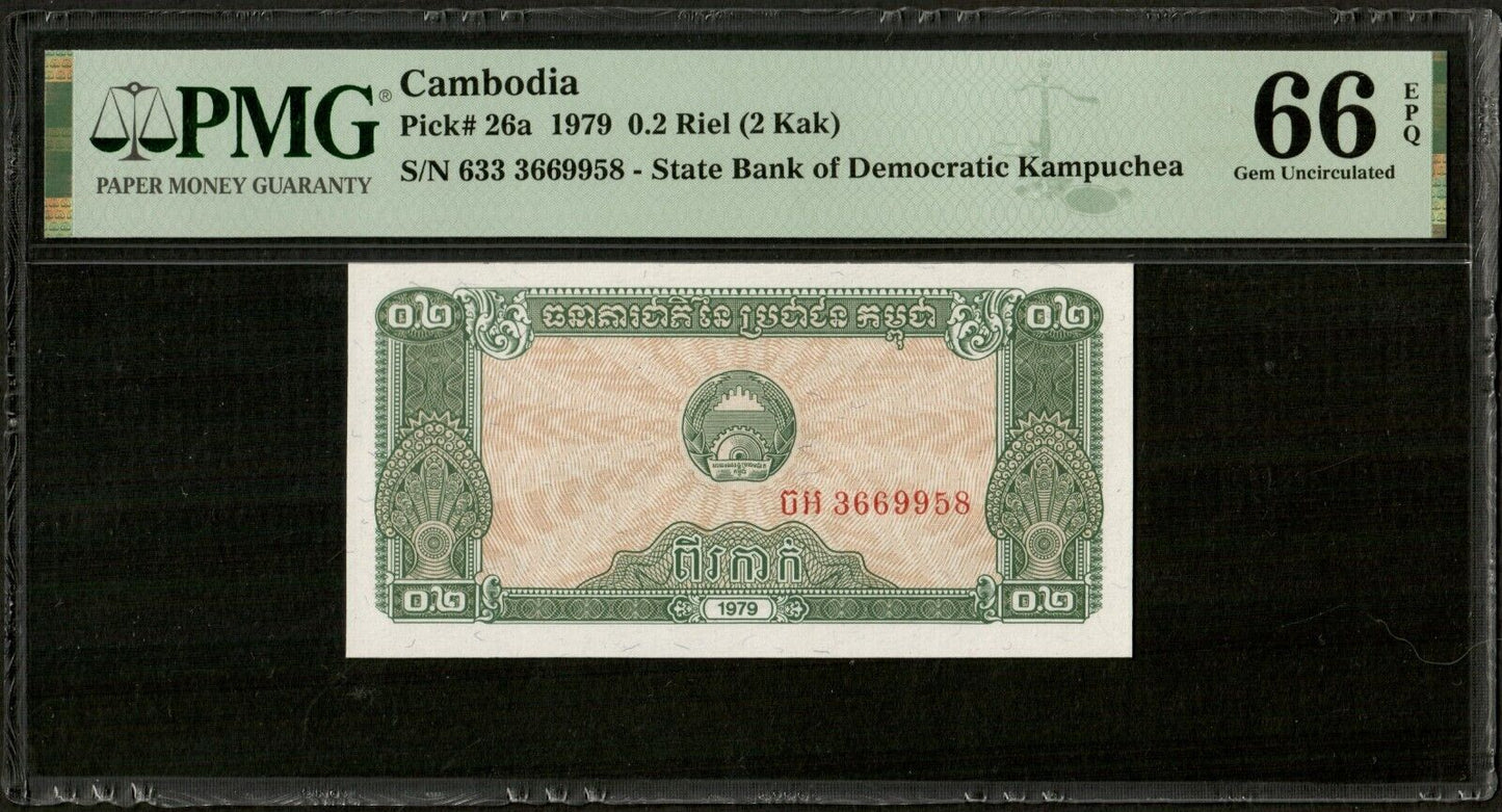 CAMBODIA, Kampuchea - 0,2 Riel (2 Kak) 1979 P.26a NEUF / PMG Gem Unc 66 EPQ