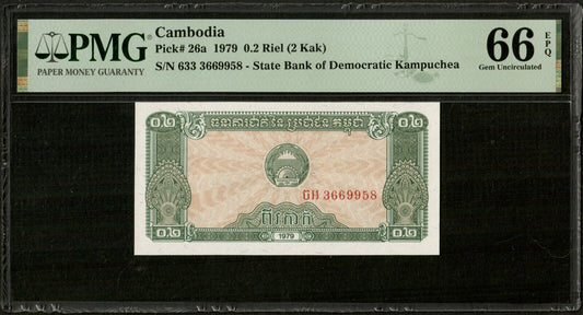 CAMBODIA, Kampuchea - 0,2 Riel (2 Kak) 1979 P.26a NEUF / PMG Gem Unc 66 EPQ