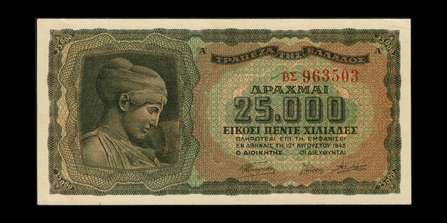 GRÈCE - GREECE - 25000 Drachmai 1943 P.123a SPL / AU